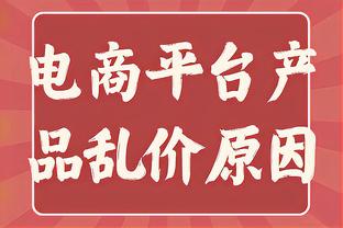 淡定？记者：巴黎能平静接受姆巴佩的选择，不论续约或自由转会